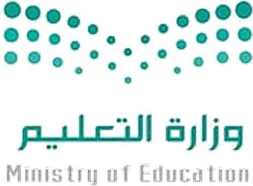 شعار وزارة التعليم